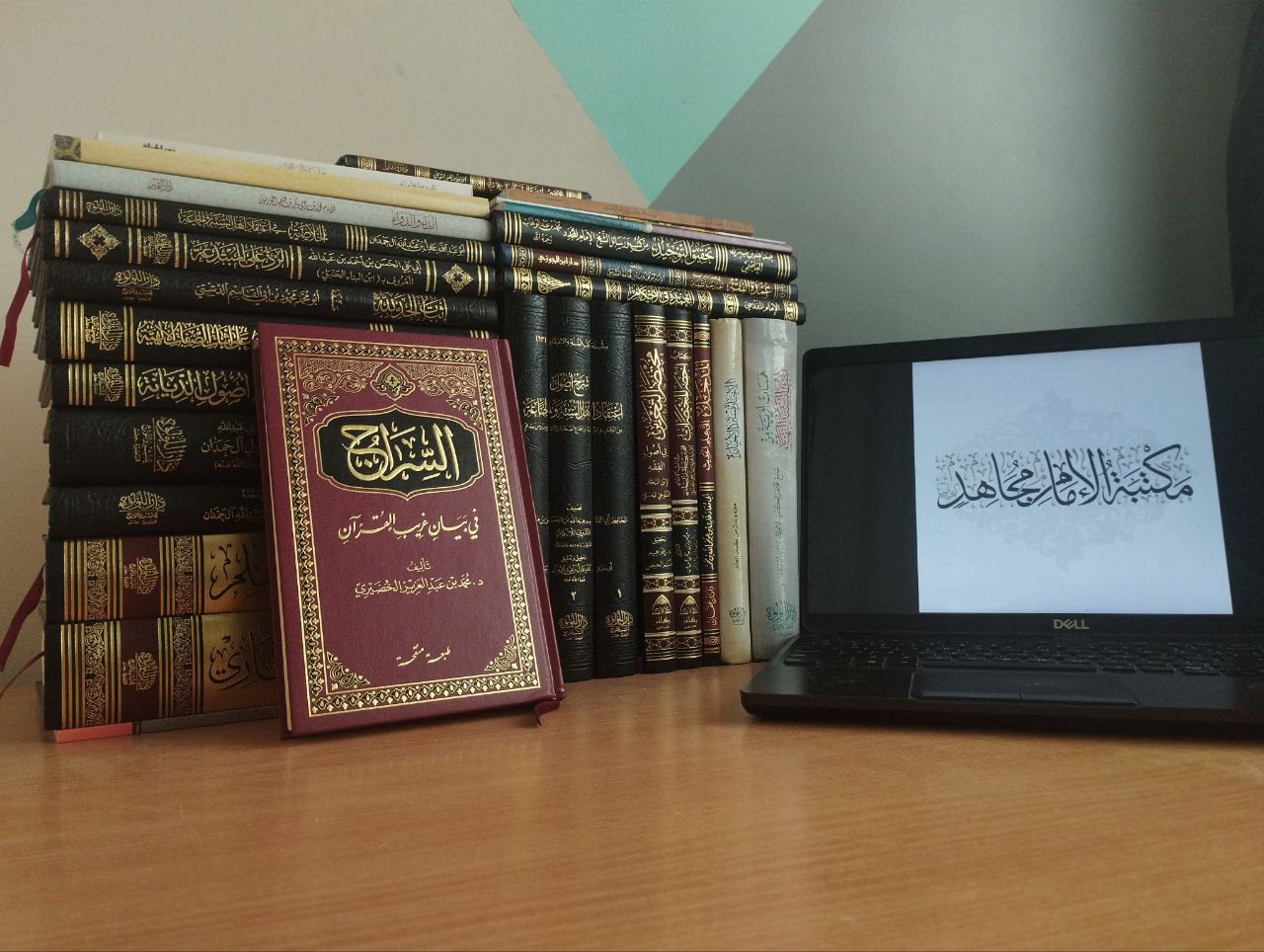 السراج في بيان غريب القرآن